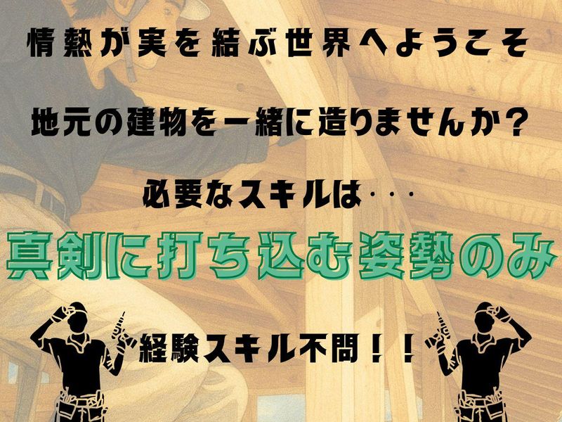 株式会社Ｅ－ＳＴＹＬＥの求人・転職情報