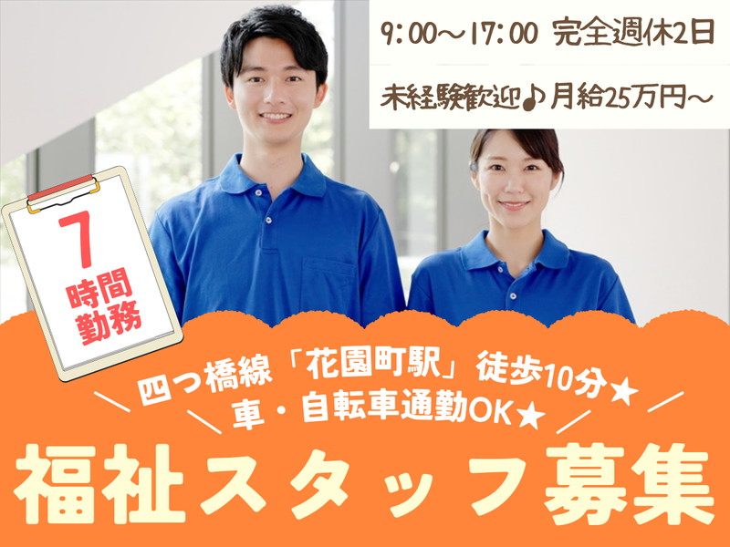 株式会社エープレイスの求人・転職情報