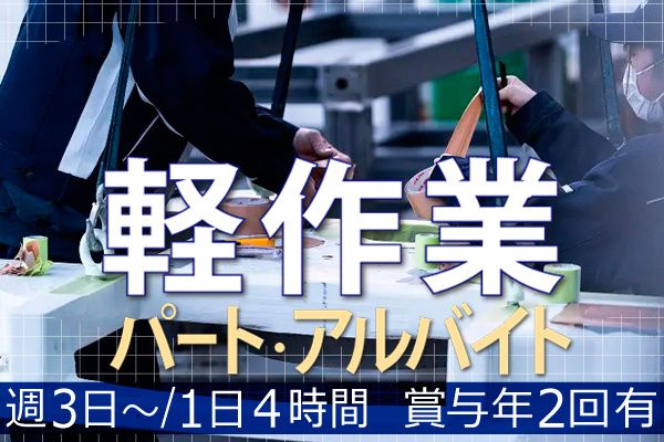 有限会社ヤマウラ