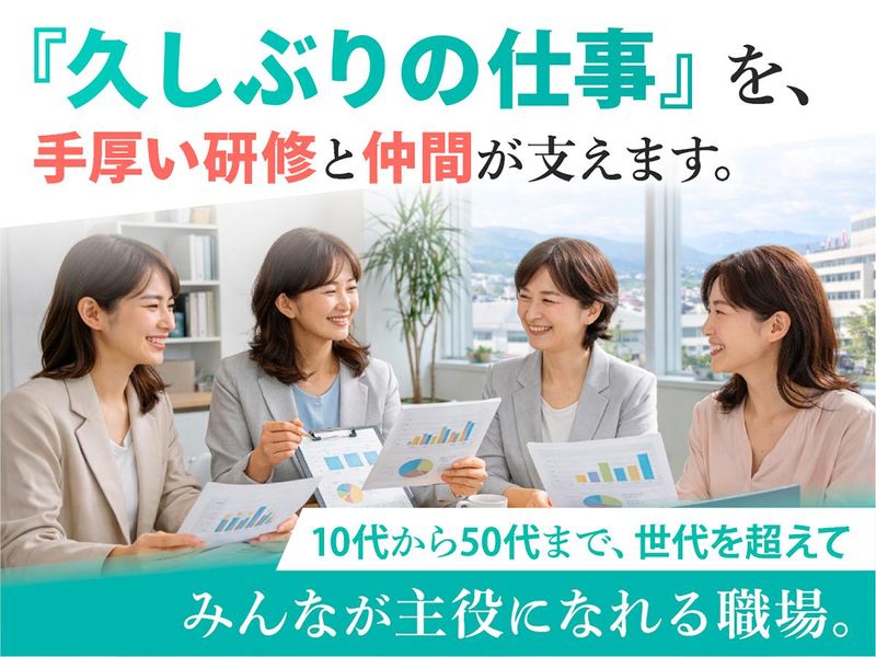 アルティウスリンク株式会社の求人・転職情報