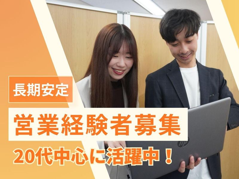 株式会社キャリアの求人・転職情報