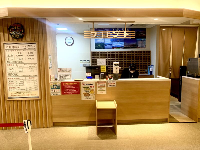 ゆうだい温泉のアルバイト・バイト求人情報-05