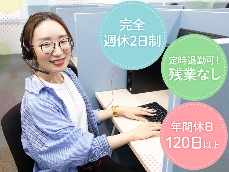 株式会社DFSのアルバイト・バイト求人情報-02