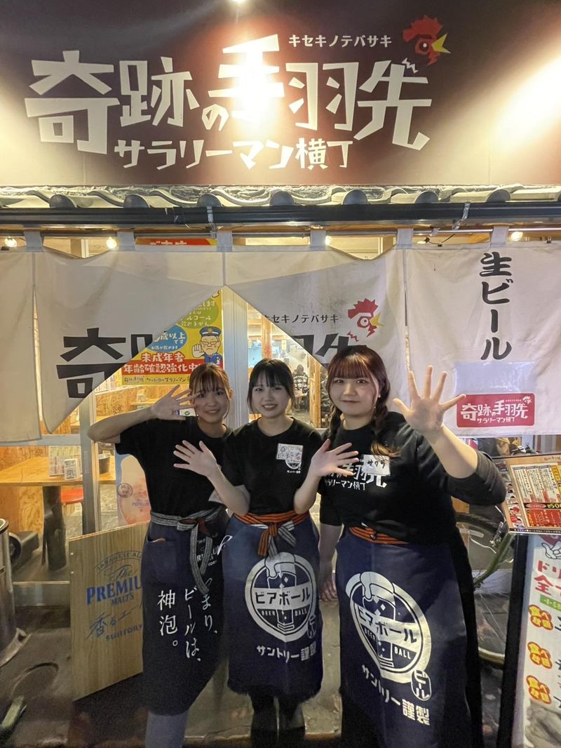 奇跡の手羽先　下通店のアルバイト・バイト求人情報-02