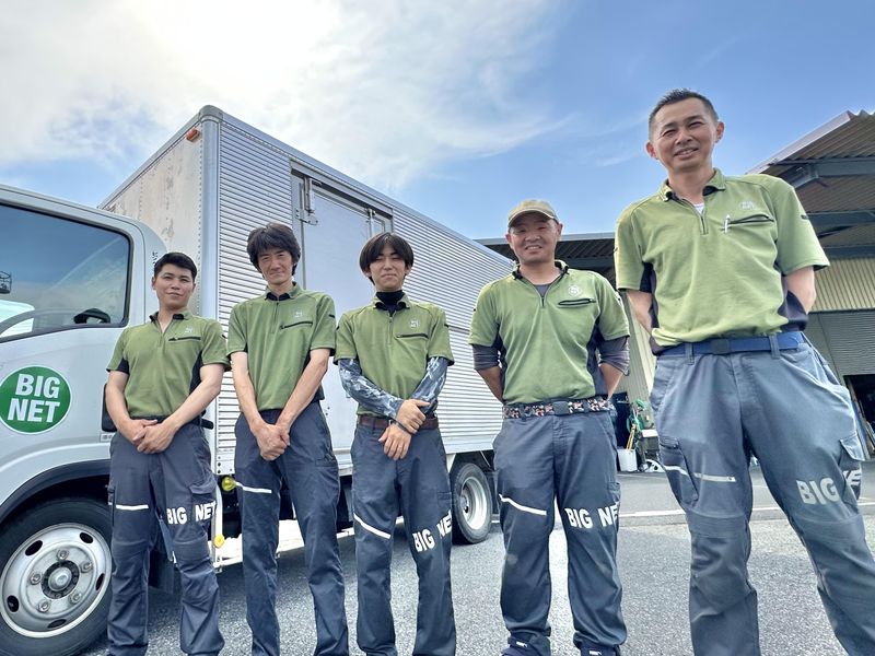 ハトのマークの引越専門　宇都宮センターの求人情報