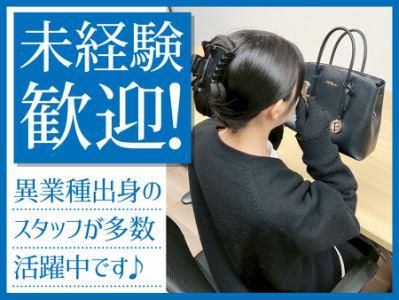 インフィニティダイナー株式会社の求人・転職情報