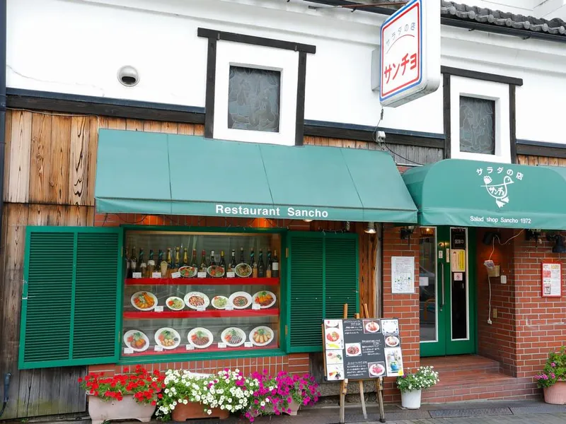 サラダの店 サンチョ 伏見店のアルバイト・バイト求人情報