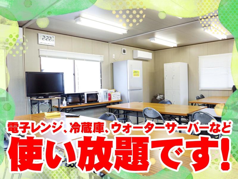 大成ホンダ陸送株式会社　吉川センター(転勤なし)のアルバイト・バイト求人情報-05