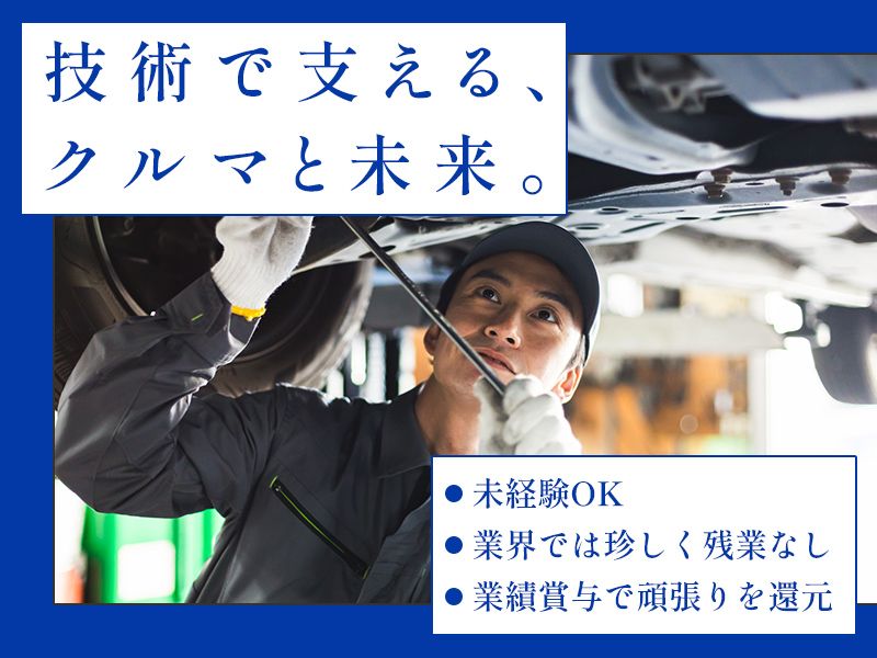 株式会社KY RACINGの求人・転職情報