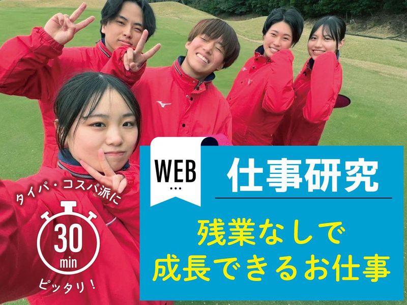株式会社ワークステーション