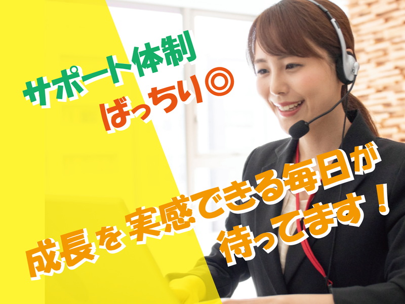株式会社メディアサービス　心斎橋オフィスのアルバイト・バイト求人情報-13
