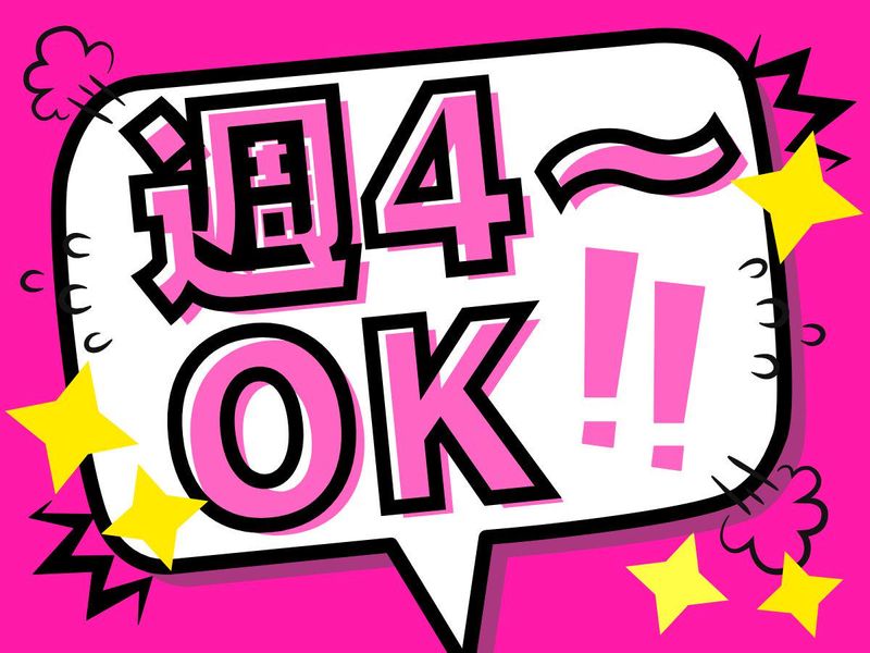 株式会社ディプライ　岐阜オフィス