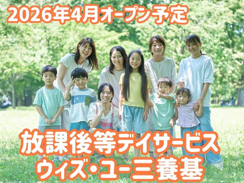 スマイルリング合同会社-0006の求人・転職情報