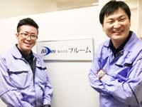 株式会社ブルーム　本社のアルバイト・バイト求人情報-01