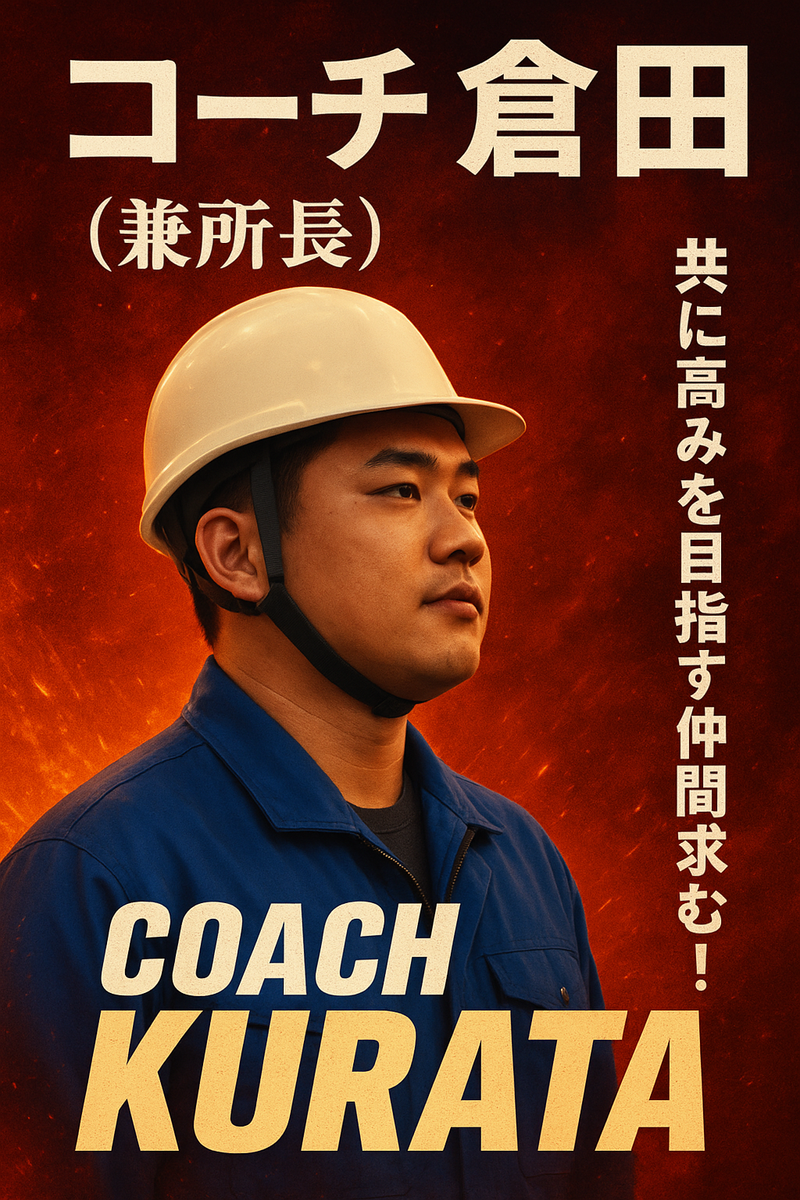 株式会社サンワ 田籾営業所のアルバイト・バイト求人情報-02