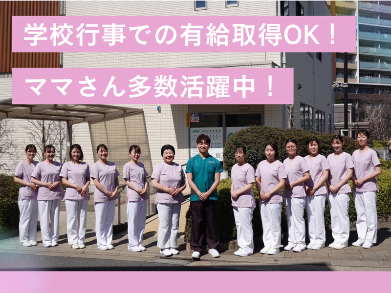 医療法人社団　慈奏会のアルバイト・バイト求人情報-03