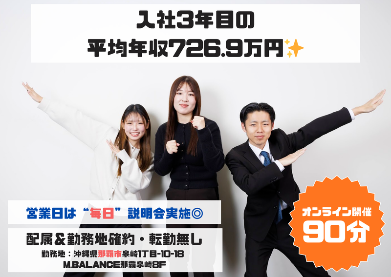 株式会社アール・エム