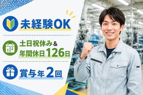 勤務地のアルバイト・バイト求人情報-02