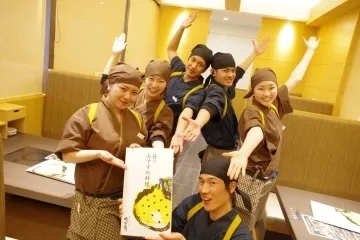 ゆず庵　新潟弁天橋店のアルバイト・バイト求人情報