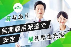 株式会社東美濃ネットワークの求人・転職情報