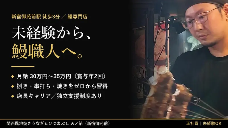 株式会社Ｌａｕｇｈの求人・転職情報