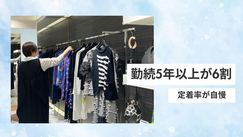 M2 by Sensounicoゆめタウン八代店のアルバイト・バイト求人情報-02