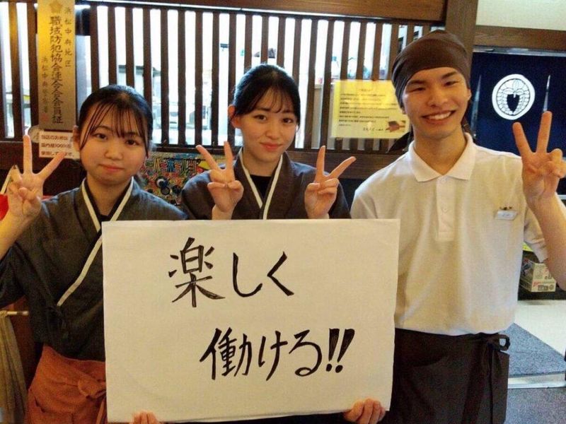 有限会社天竜そばニュー藤屋　みかわ庵　今之浦店のアルバイト・バイト求人情報-04