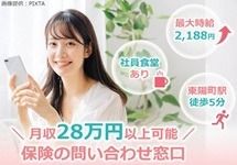 トランスコスモス株式会社の求人・転職情報