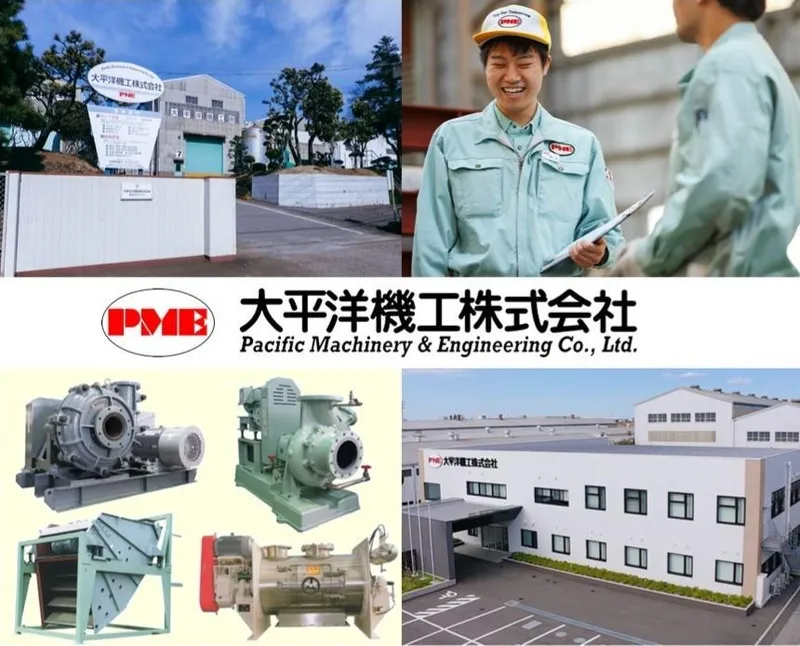 【理系限定】産業機械メーカーを知る1day仕事体験