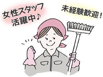 仙川駅近く(クレアライズ株式会社)のアルバイト・バイト求人情報-02