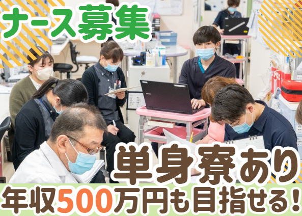 特定医療法人社団研精会　箱根リハビリテーション病院の求人・転職情報