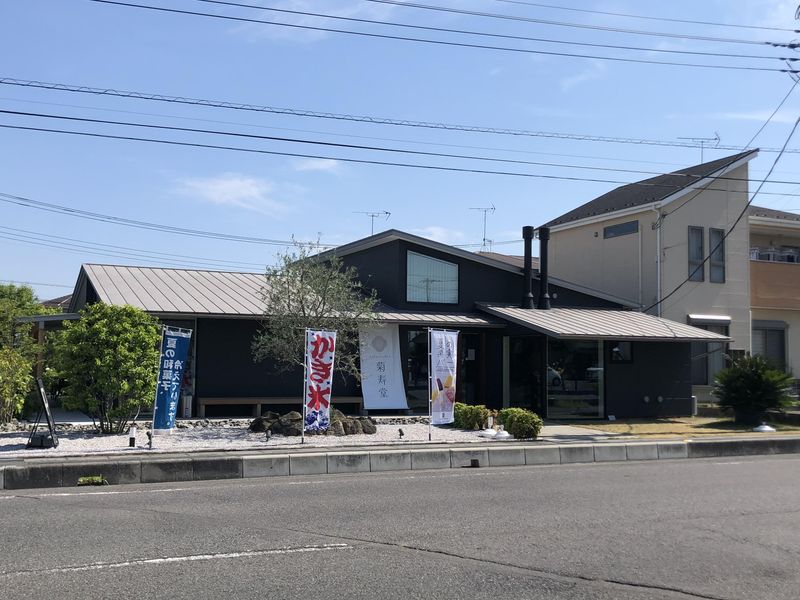 有限会社菊寿堂の派遣求人情報