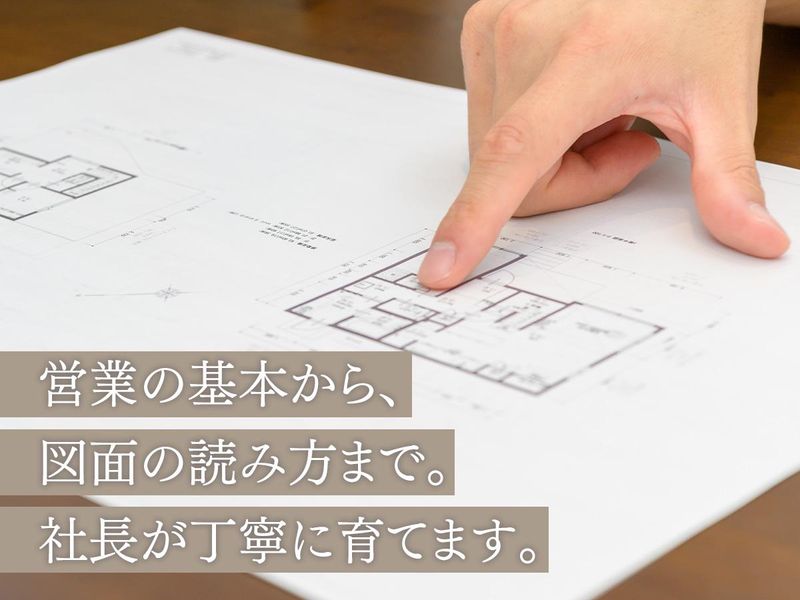 ハートムリビング株式会社のアルバイト・バイト求人情報-02
