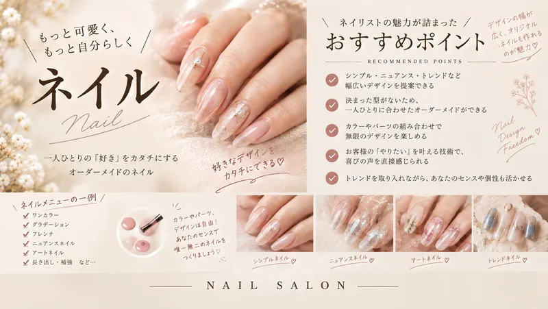 サロンドオフ御堂筋店のアルバイト・バイト求人情報