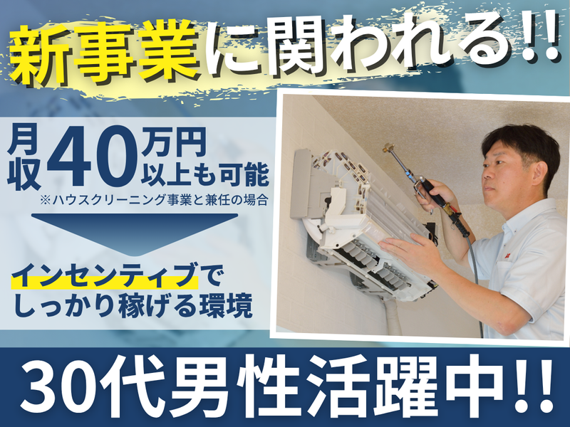 有限会社立木の求人・転職情報