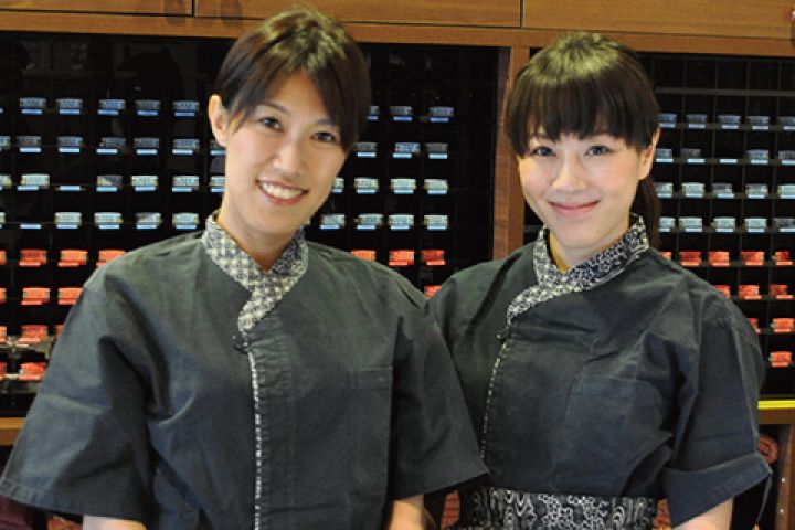 湯楽の里 土浦店の求人・転職情報