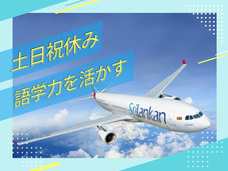 株式会社レジェンドリーグス-0002の求人・転職情報