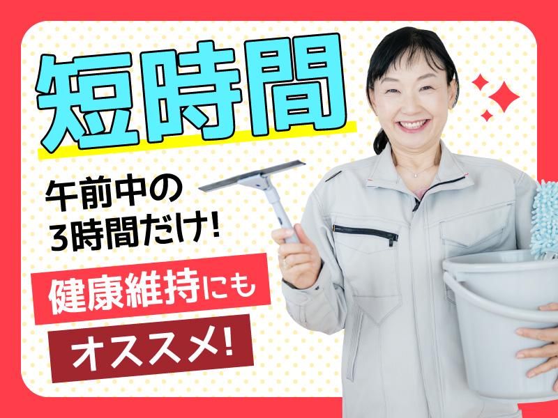 リロン株式会社のアルバイト・バイト求人情報-02