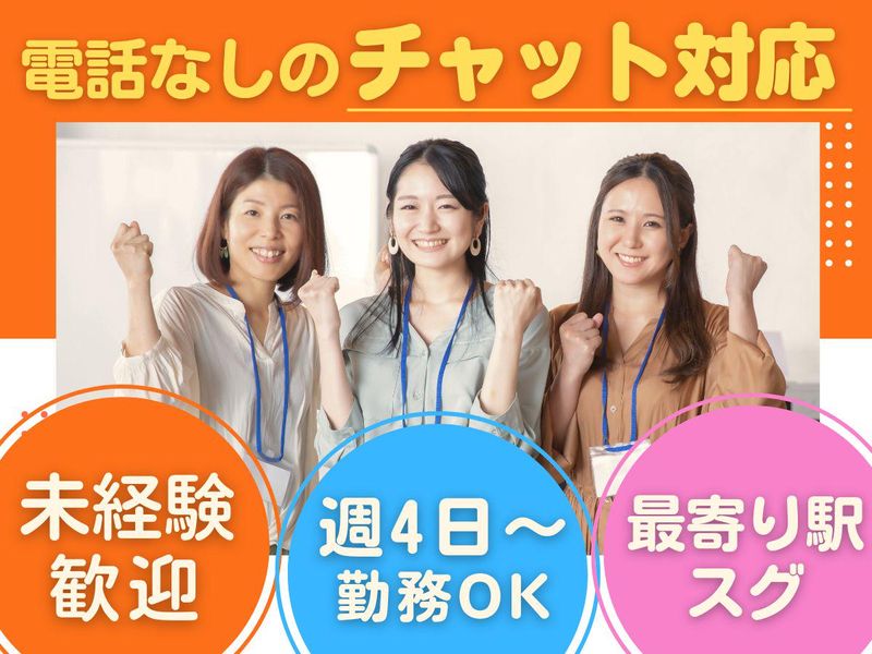 アルティウスリンク株式会社の求人・転職情報