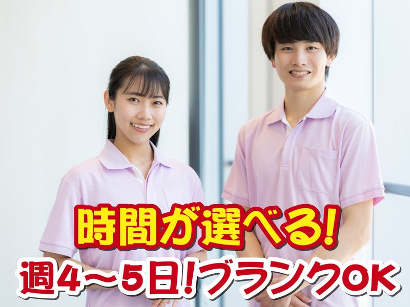 ジャーナルスタッフ株式会社 高崎オフィスのアルバイト・バイト求人情報-25