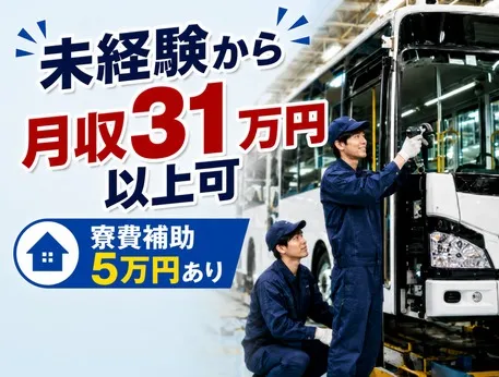 株式会社平山 宇都宮支店