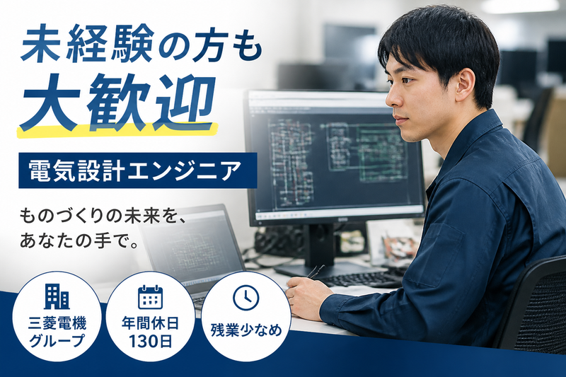 株式会社ダイヤモンドパーソネルの求人・転職情報