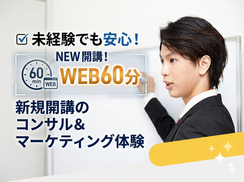株式会社イー・エス・ティ