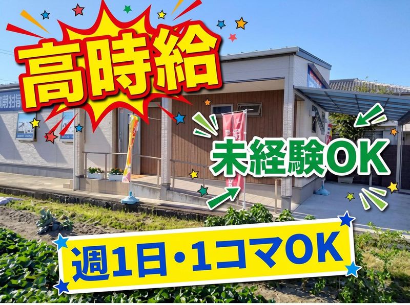 青山物産有限会社の求人・転職情報