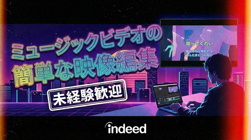 株式会社 富士巧芸社のアルバイト・バイト求人情報-07