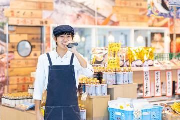 道の駅そらっと牧之原のアルバイト・バイト求人情報-05