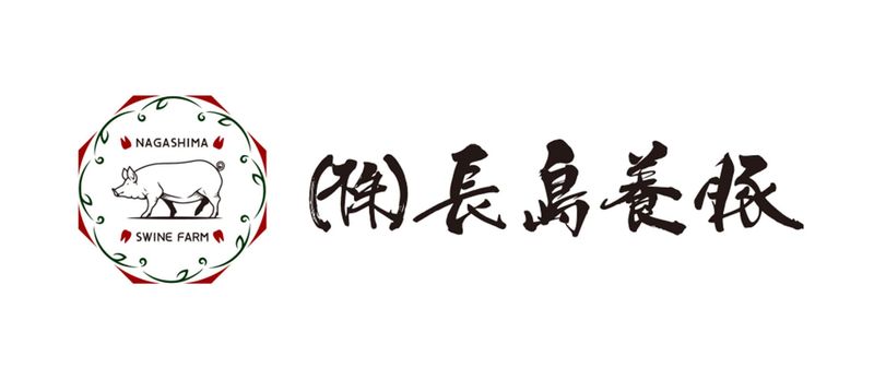 株式会社長島養豚　深谷花園店のアルバイト・バイト求人情報-05