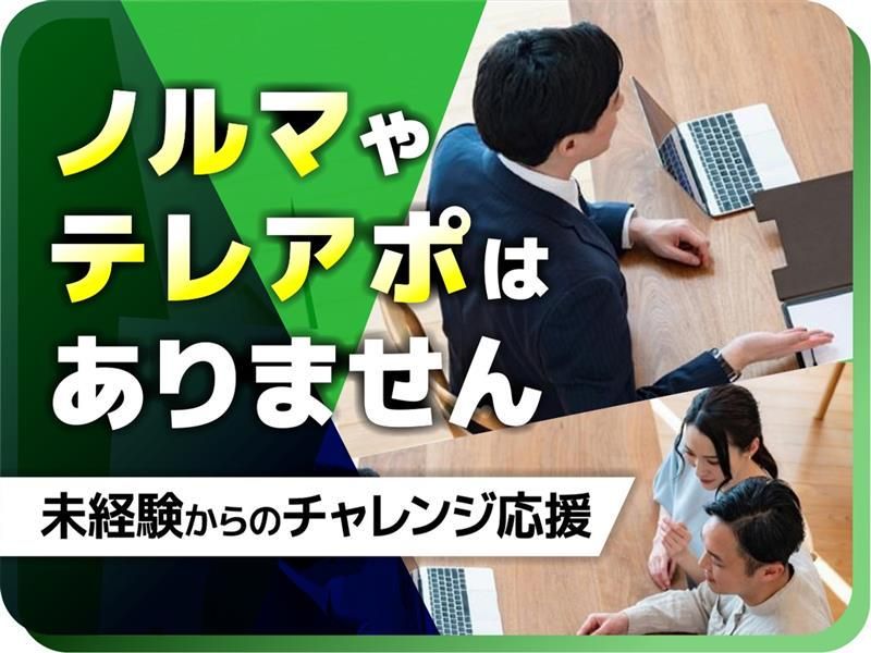 株式会社トワーズの求人・転職情報