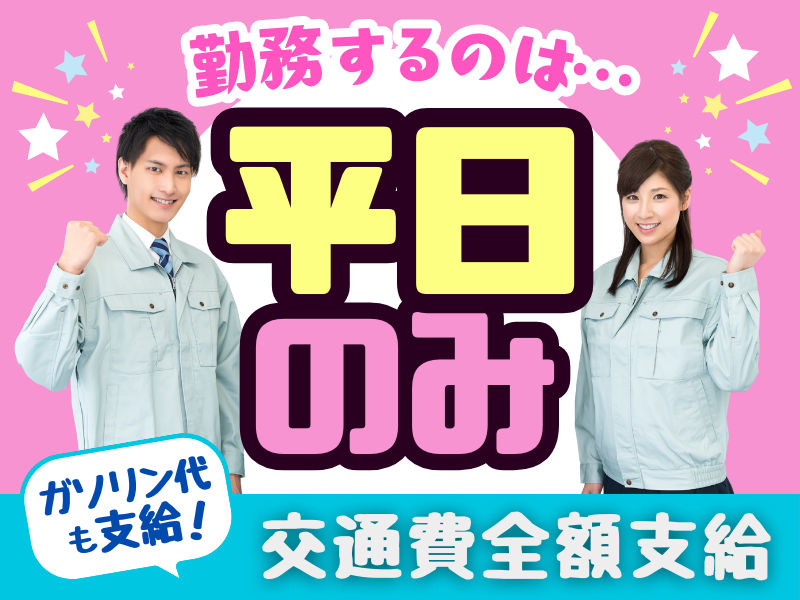 株式会社ヒューマンクリエイツの求人・転職情報