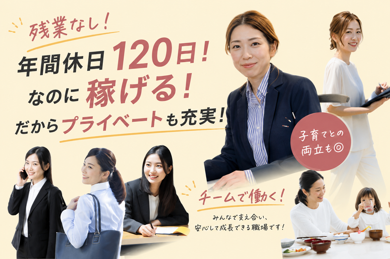 有限会社アビックスの求人・転職情報